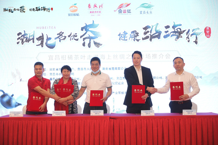 CA88集团携名优茶走进海上丝绸之路 CA88集团携名优茶走进海上丝绸之路