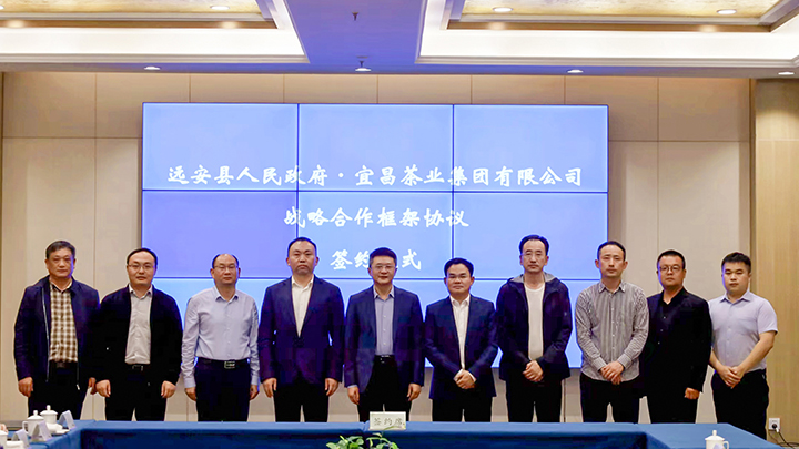 720 CA88集团与远安县人民政府签订战略合作框架协议.jpg 720 CA88集团与远安县人民政府签订战略合作框架协议.jpg