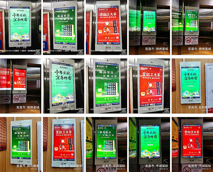 社区 密集广告.png 社区 密集广告.png