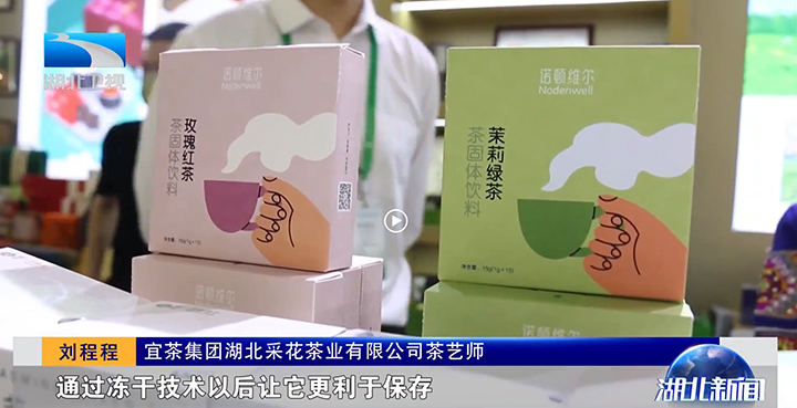 4 xin 杭州茶博会.jpg 4 xin 杭州茶博会.jpg