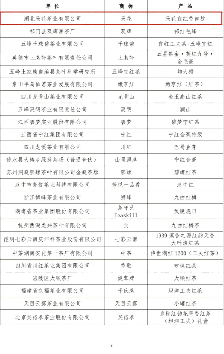 720 -03.png