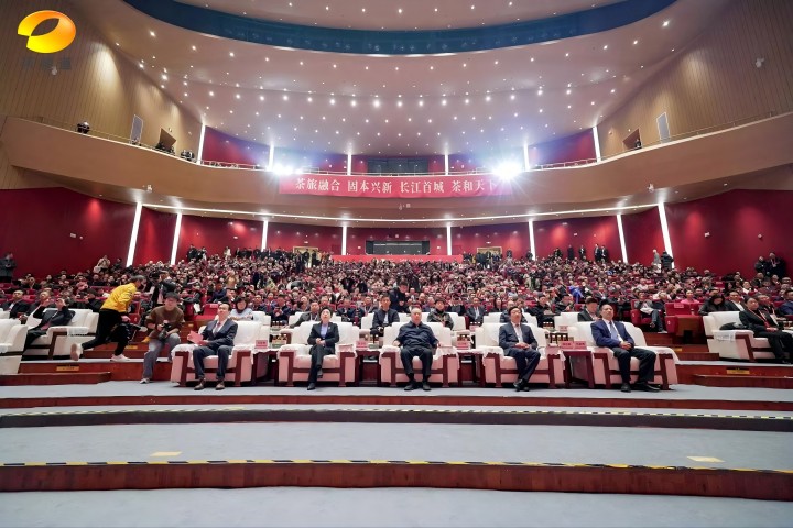 CA88集团参加第二十届中国茶业经济年会载誉而归