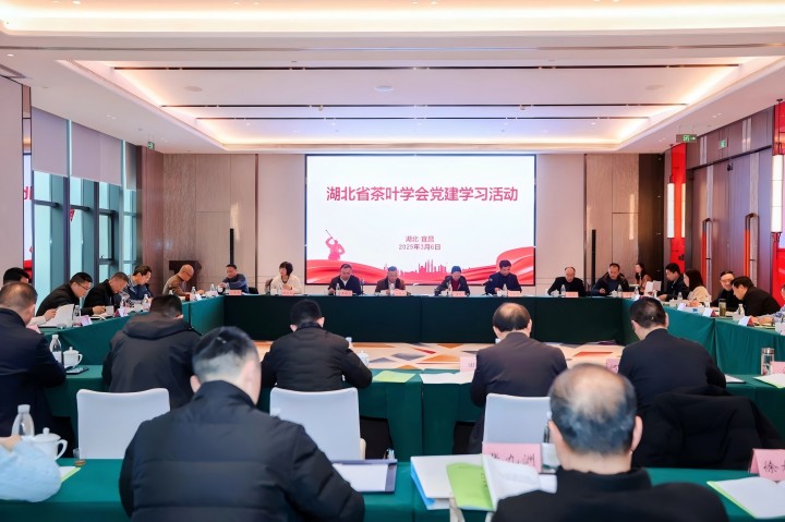 720--2--党建(1).jpg