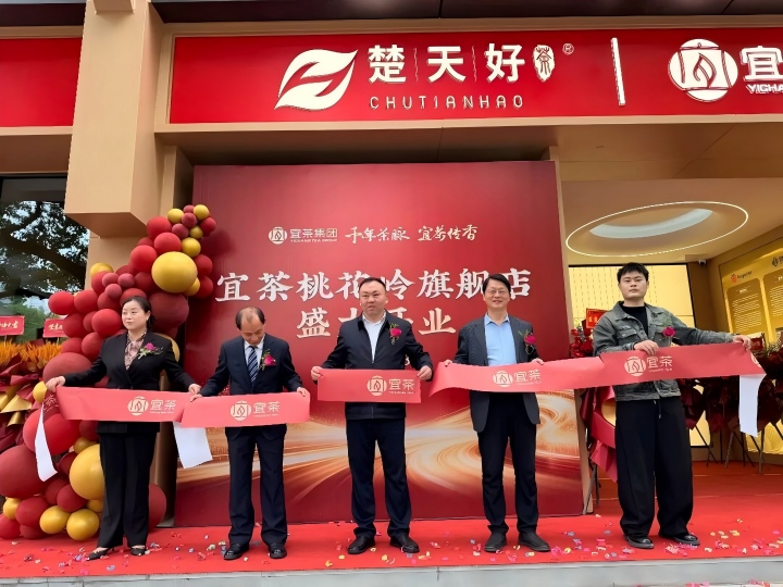 CA88“进酒店”标杆店开业，楚天好茶打响消费突围第一枪