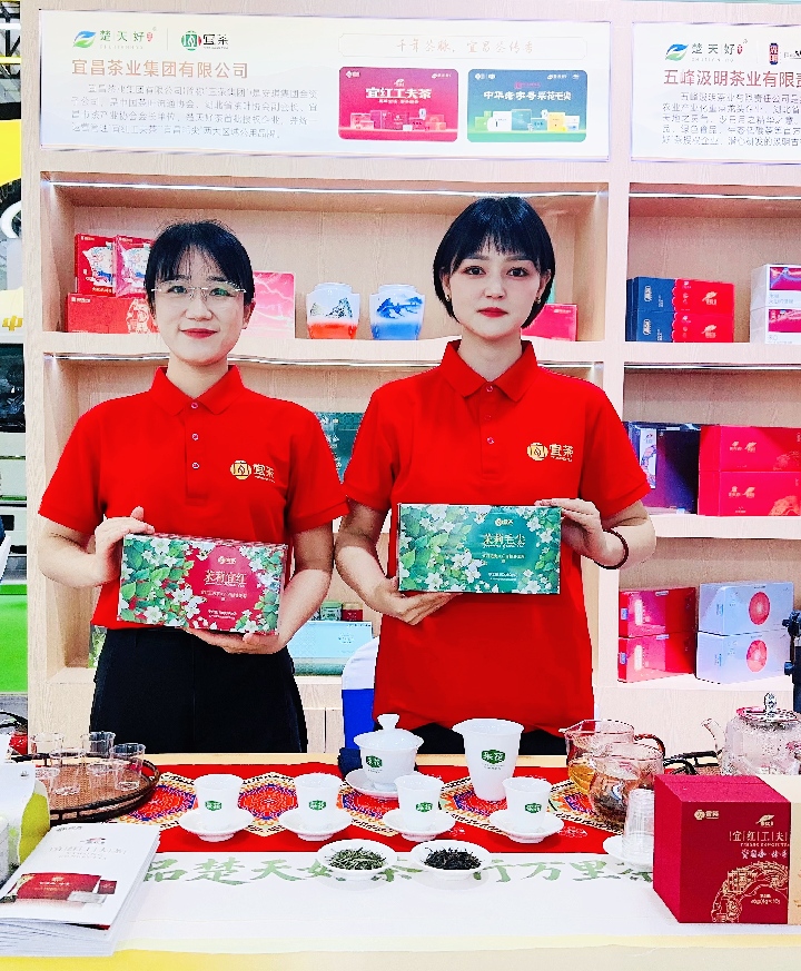 720---图2：CA88参展楚天好茶兰州推介会 (1)(1).jpg